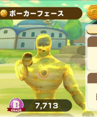 2025-02-23 20_12_38-1937_6_1_Screenshot_20230313_220225_LINE_MF.jpg.a30fef60-aef3-4096-8de8-7eed2716.png