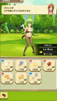 pixiecentaur food.png