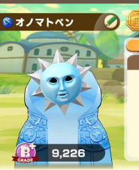 2025-02-23 18_30_46-492_1_1_Screenshot_2023-03-27-02-05-39-579_com.linecorp.LGMF.jpg.17952008-19bc-4.png