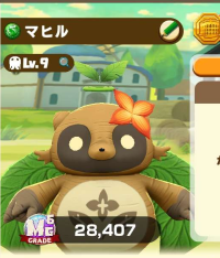 2026-01-25 19_40_09-93_1_1_Screenshot_2026-01-12-08-25-17-157_com.linecorp.LGMF.jpg.-YedL3saIi.png -.png