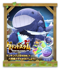 GrandSlam00012 (2).png