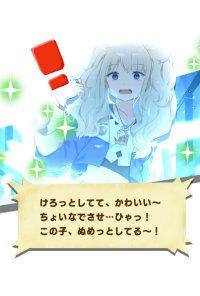 pixiekawazumo pishi (2).png