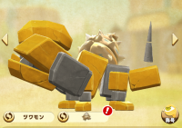 2026-01-21 08_36_54-IMG_3760.PNG - IrfanView.png