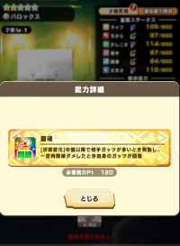 2025-02-23 10_46_08-3430_1_1_image.png.73009d3f-2f9c-4d4b-9201-b74543bf5e88_1.png - IrfanView.png