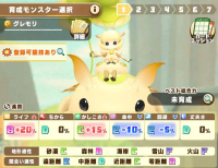 2025-01-06 13_09_46-Screenshot_20240531_225837_LINE_MF_8.png - IrfanView.png