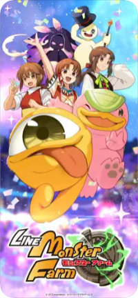 Screenshot 2025-02-27 at 18-20-13 LINE：モンスターファーム on the App Store.png