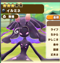 2025-03-04 03_20_31-4_1_1_image.png.fdd37c51-b140-4eb7-98a9-75ebf487caac_1.png - IrfanView.png