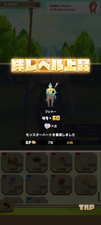 centaursniper food.png