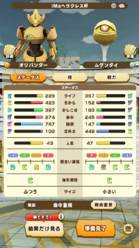 vlcsnap-04104 (2).png