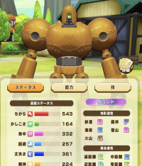 2025-02-12 13_39_30-Window.png