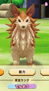 2025-01-12 22_01_33-Screenshot_20240615_131041_LINE_MF_10.jpg - IrfanView.png