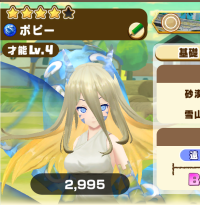 2025-01-12 18_28_29-580_1_1_Screenshot_2025.01.07_17.57.58.021.png.77af7411-c4b9-49f2-a589-8ecfedef2.png