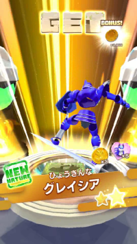 vlcsnap-00015 (2).png