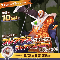 MonsterFarm_L [2023-09-01 06ː00ː00 UTC] 1697489463369142337_1.png