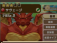 2025-02-23 20_18_18-2037_1_1_Screenshot_20230312_050228_LINE_MF.jpg.81cc05a4-c3fb-4c58-bbdc-898bb7ce.png