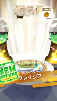 vlcsnap-00011 (3).png