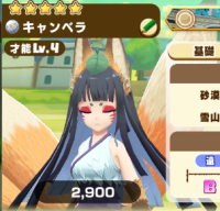 2025-01-06 02_16_18-2566_1_1_image.png.1164f414-d649-4b50-aead-8cb7a55db078.png - IrfanView.png