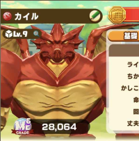 2025-03-04 18_27_18-628_1_1_Screenshot_20250304_032413_LINE_MF.jpg.a24ce955-36bd-4832-a99d-5bf977130.png