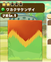 2025-02-23 18_23_40-38_2_1_Screenshot_20230330-233125.png.9d2d1335-05f0-4440-b7bf-9e72e7ca78af.png -.png