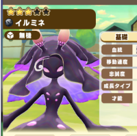 2025-03-04 03_20_35-4_2_1_image.png.11bf3c3b-28db-440a-ab2e-acd92c0c8155_1.png - IrfanView.png