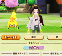 2025-08-01 08_47_41-Window.png