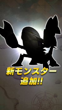 MonsterFarm_L [2023-10-30 06ː02ː00 UTC] 1718870849498087554_1.jpg