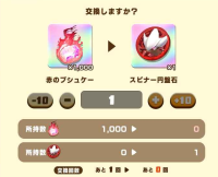 2025-03-12 11_43_18-Window.png