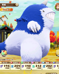 2023-07-01 00_58_35-Princess _).png