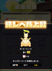 2024-03-08 15_22_12-Princess _).png