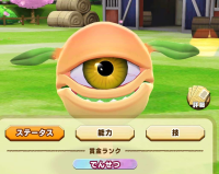 2025-02-23 21_19_51-290_1_1_Screenshot_2023-03-29-00-02-35-265_com.linecorp.LGMF.jpg.6eb329ea-3ede-4.png