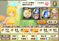 2025-02-23 17_44_28-67_1_1_image.png.a9f8d74e-833c-4838-a40e-45071ae07406.png - IrfanView.png