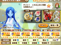 2025-01-06 08_49_50-625_1_1_Screenshot_20240113_063603.jpg.cbd5e5cb-73fa-445e-ba7f-3242652546ed.jpeg.png