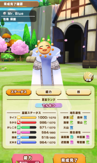 2024-03-19 00_24_56-woofy.png - IrfanView.png