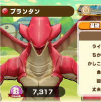 2025-02-23 20_10_47-1927_2_1_Screenshot_20230314_000629_LINE_MF.jpg.ea154c9c-34a0-4b0d-a7e1-a89fadc2.png