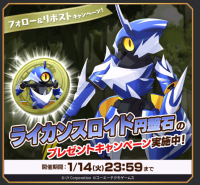 2025-01-14 17_41_15-LINE.png