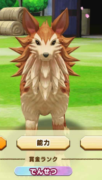 2025-01-12 21_40_03-2333_1_1_Screenshot_20240925_231403_LINE_MF.jpg.1d74cfaf-6d70-4adb-b6b6-76a0328a.png