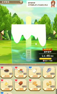 2024-03-04 11_06_40-Princess _).png