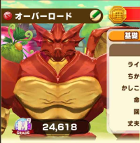 2025-01-06 02_14_20-2241_1_1_Screenshot_20240930_212326_LINE_MF.jpg.47d62f57-37c8-4482-9b03-fca149f4.png