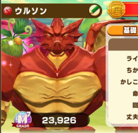 2025-01-06 02_16_53-2780_1_1_Screenshot_20240914_000633_LINE_MF.jpg.1b7c19a9-e810-46d9-a5f1-1d8933a1.png