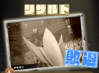 2026-01-26 12_50_55-1531_10_1_Screenshot_20240715-071954.png.ea5061e3-4415-443b-89f8-d732cd321362.pn.png