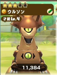 2025-01-06 02_27_57-Screenshot_20240507_172136_LINE_MF_4.png - IrfanView.png