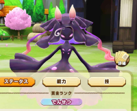 2025-03-04 18_24_24-98_1_1_Screenshot_20250304_113249_LINE_MF.jpg.41101ef3-a99f-4735-a896-6b78071921.png