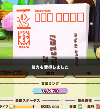 2025-01-12 21_21_19-861_1_1_Screenshot_2024.01.03_10.19.11.820.png.262813b9-e4c0-43b3-8893-a14684363.png