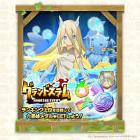 MonsterFarm_L [2025-07-16 06ː00ː00 UTC] 1945362763255353475_1.jpg