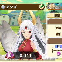 2025-03-04 11_07_42-2093_2_1_Screenshot_2024-03-03-22-21-00-226_com.linecorp.LGMF.jpg.e9344182-a270-.png