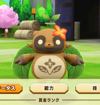 2026-01-12 12_16_04-47_1_1_Screenshot_2025.08.30_21.39.36.574.png.98YVBfTkaL.png - IrfanView.png