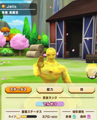 2025-02-23 21_19_22-570_1_1_image.png.588ad72c-c75c-46bc-9e59-ff9acb3da75d.png - IrfanView.png