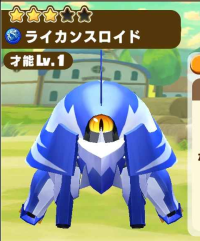 2025-03-04 03_42_20-422_1_1_Screenshot_2025-01-15-20-28-10-986_com.linecorp.LGMF.jpg.e961a5c0-48d9-4.png