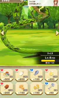 shinryudino food.png