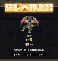 2024-03-07 19_16_39-Princess _).png